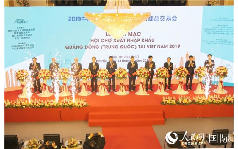 卓越翻譯助力2019中國廣東(越南)進(jìn)出口商品交易會